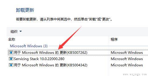 win11键盘灯不亮解决方法