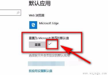 windows10任务栏一直闪