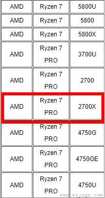 2700x能不能装win11详细介绍