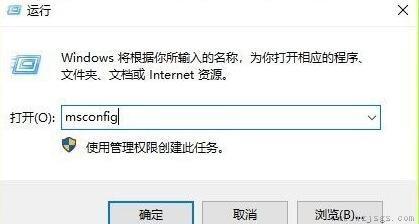 win10开机强制进入安全模式退出教程