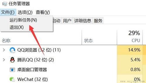 电脑黑屏只有鼠标解决方法