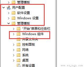 win11快捷键用不了解决方法