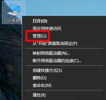 windows无法找到网络适配器的驱动程序解决方法