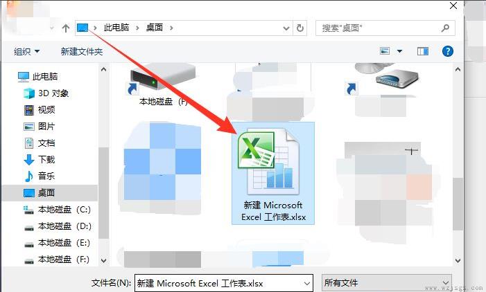 表格怎么发送到微信里