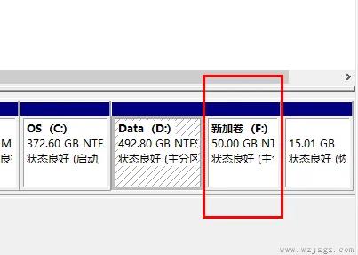 惠普战66怎么分盘