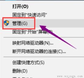 win7旗舰版无法安装net4.0