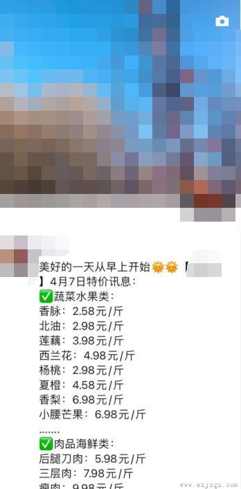 为什么微信朋友圈文字只显示一行