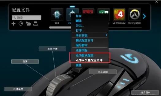 罗技g402怎么设置鼠标宏