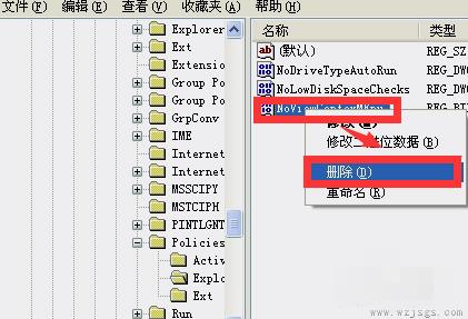 电脑右键没反应