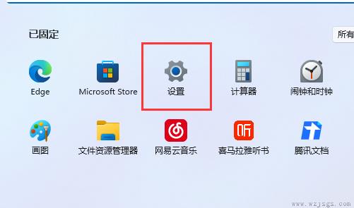 win11图标间距变大怎么样恢复