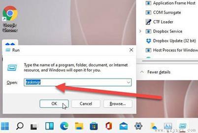 windows11任务管理器开启方法