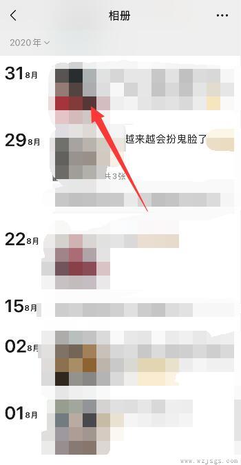 怎么能找到删除的微信好友