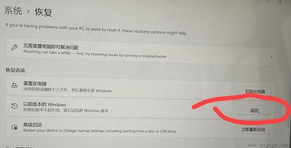 win11任务栏不能调节多任务解决方法