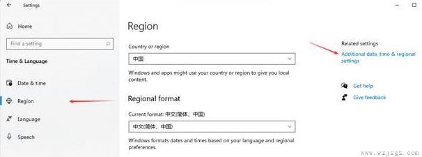 win11英雄联盟进不去游戏解决方法