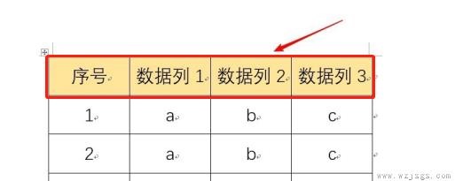 word表格标题行重复怎么设置