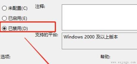 win11下面的关机键没了解决方法