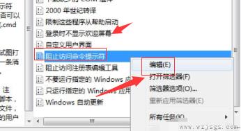 win10命令提示符打不开怎么办