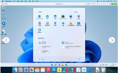 macbookair是否可以安装win11详情