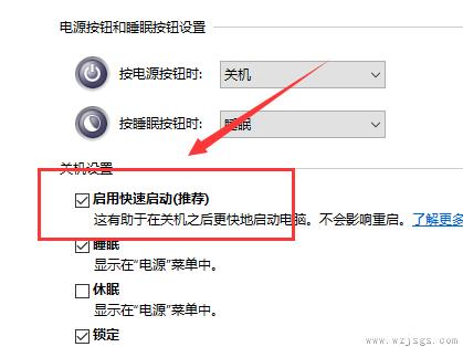 win10键盘失灵一键修复