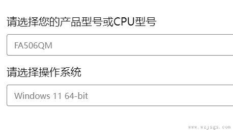 win11天选姬打开教程