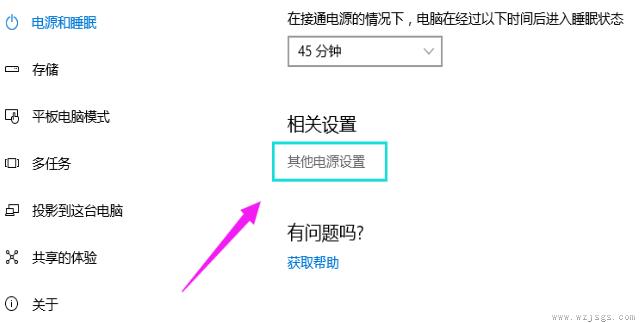 win10登录后黑屏只有鼠标