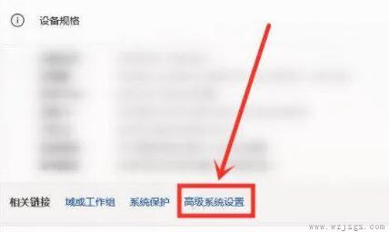 win11玩游戏自动重启解决方法