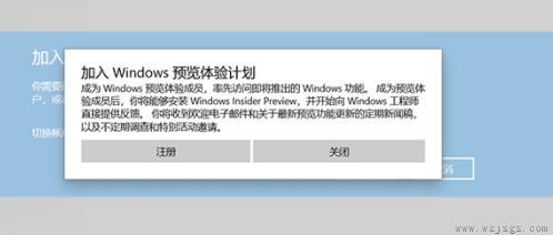 电脑升级win11系统中文版教程