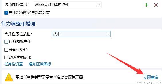 win11不能直接把图片拉到任务栏的ps里