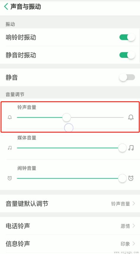 oppo手机怎么恢复扬声器声音