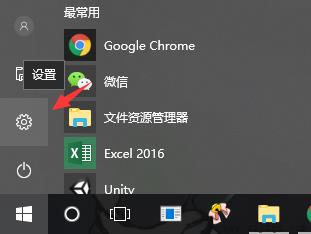 win10系统如何调整色彩饱和度