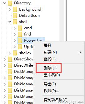 win10右键新建卡顿