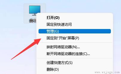 win11账号已锁定且无法登录解决方法