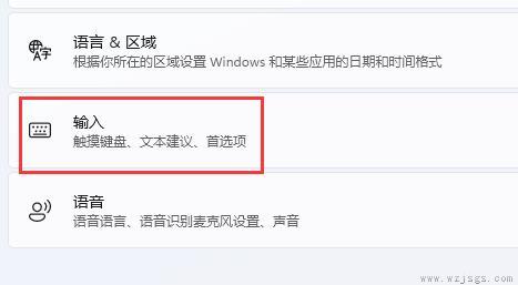 win11窗口最大化出前闪烁解决方法