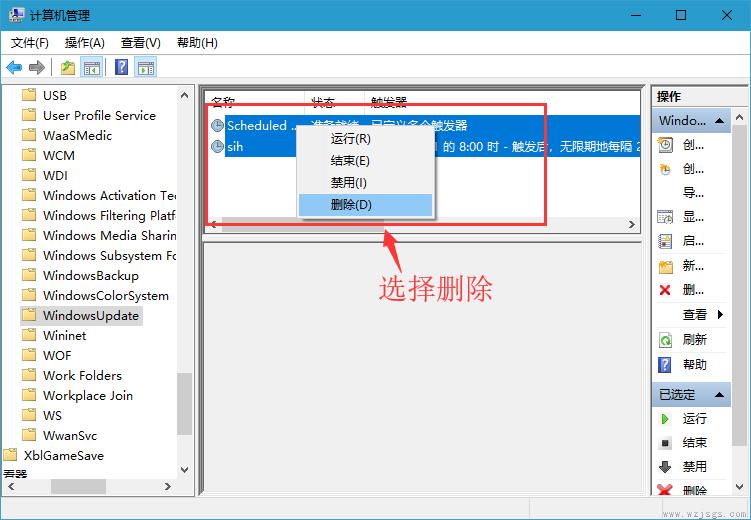 win10系统更新怎么永久关闭