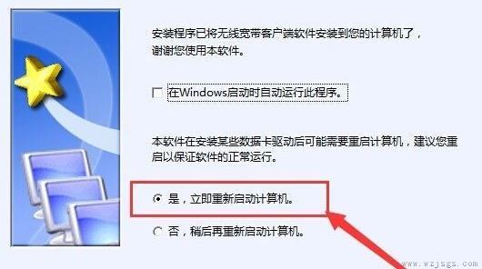 重装win10无线网卡不能用解决方法