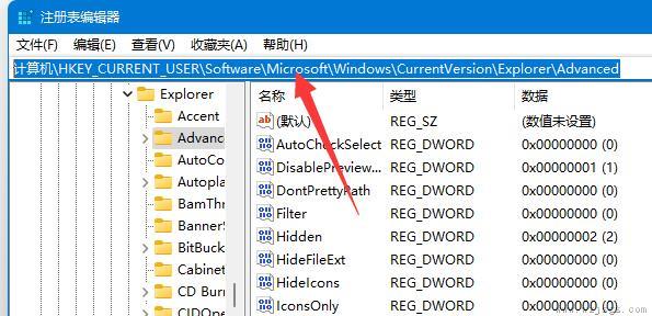 win11窗口布局不能用解决方法