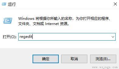 win10卸载软件后的残留怎么清理