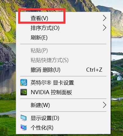 win10桌面图标全部消失怎么解决