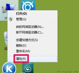 电脑配置怎么看win7详情