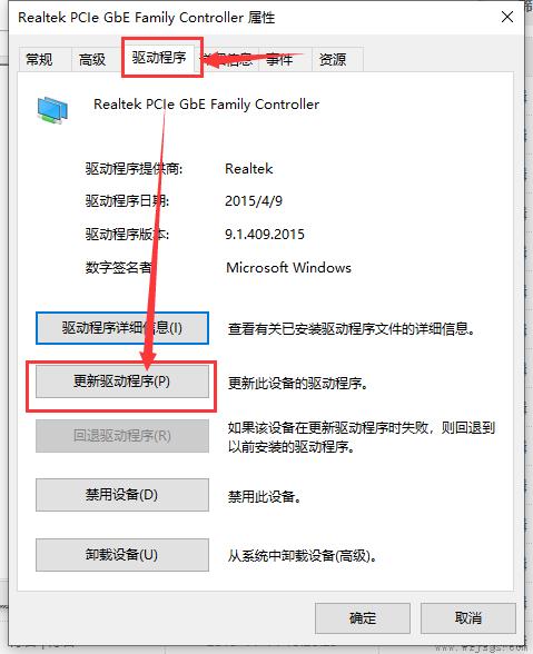 win10设备管理器里没有网络适配器怎么办