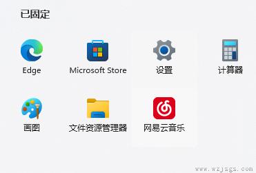 win11录屏快捷键没反应怎么办