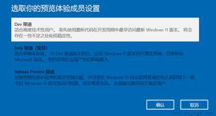 电脑升级win11系统中文版教程