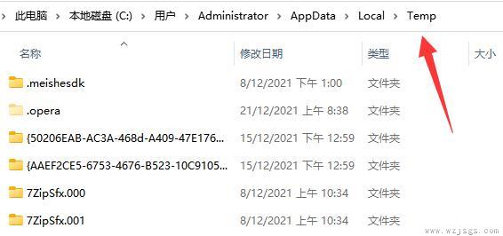 appdata文件夹可以删除吗详情