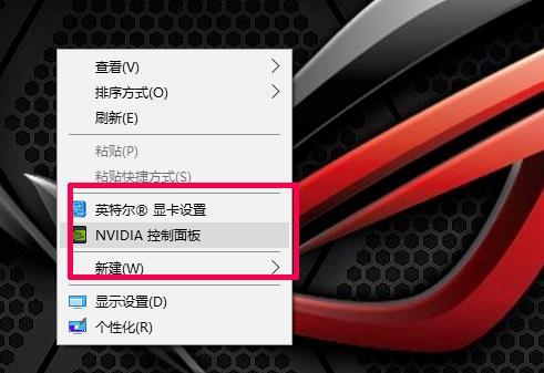 nvidia控制面板gtx1650最佳设置方法