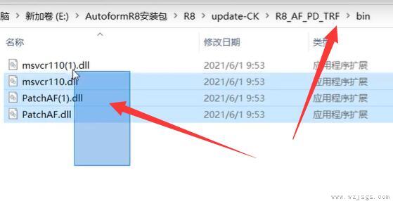 win11安装autoformr8教程