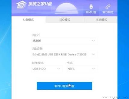 u盘安装系统步骤win10