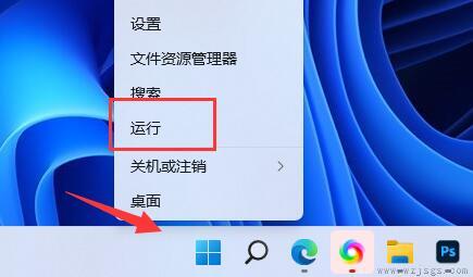 win11内存完整性无法关闭解决方法