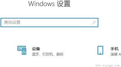 windows11正下方有个隐形框