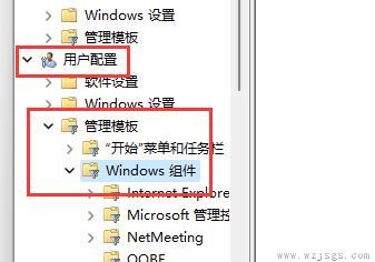 win11快捷键关闭教程