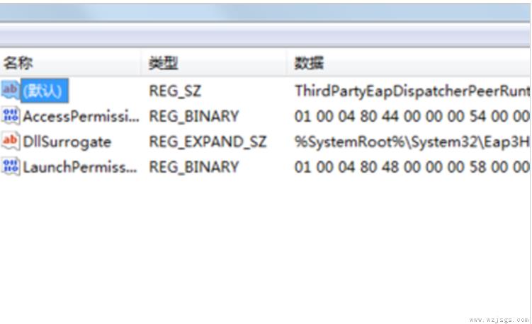 解决电脑提示runtime error的方法